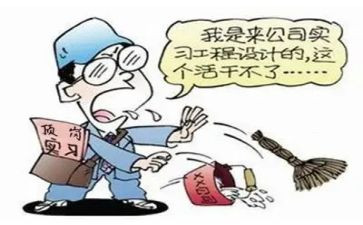计算机顶岗实习报告5篇
