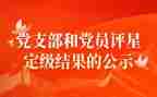 定级转正个人总结5篇