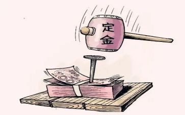 简单定金合同6篇