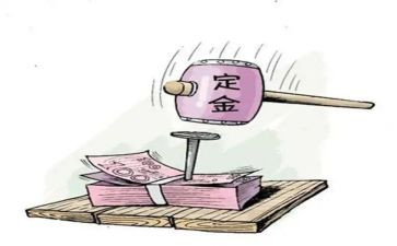 购房定金合同模板8篇