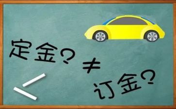 定金租赁合同优秀7篇