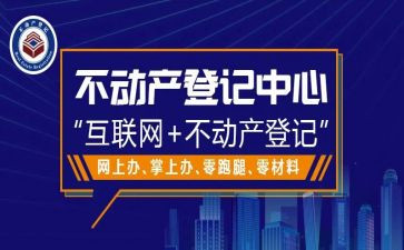 2023不动产个人总结6篇