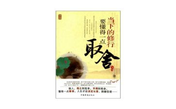 我慢慢懂得了你作文8篇