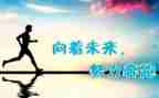 _我终于懂了作文参考5篇