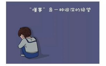 《我懂事了》作文5篇