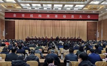 初三动员会演讲稿8篇