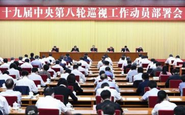 运动会动员讲话稿7篇
