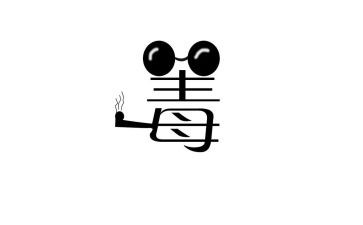 禁毒日宣传活动总结6篇