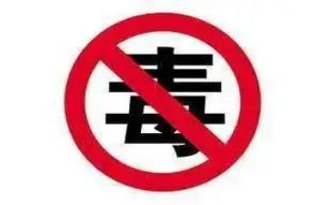 禁毒办禁毒活动总结6篇