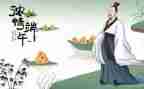 端午节小学作文模板5篇