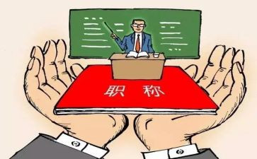 2024年教育督导培训总结5篇