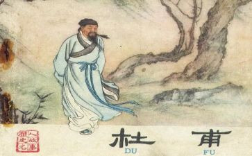 杜甫小作文6篇