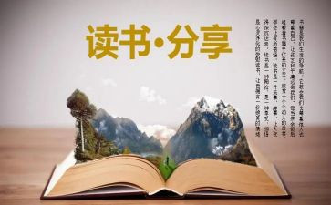 文化论读后感通用7篇