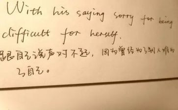 对不起的作文推荐6篇