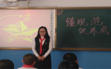 班队会碘活动总结5篇