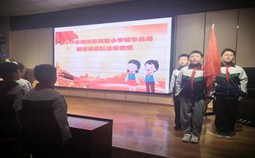 班团队课活动方案优秀8篇