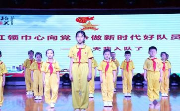 市优秀少先队员事迹最新8篇