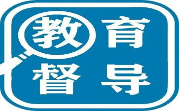 督学培训工作总结5篇