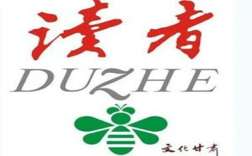 写《寄小读者》的读后感7篇