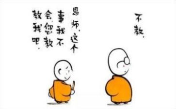 感恩师情的作文5篇