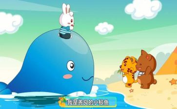 教幼儿儿歌的教案通用6篇