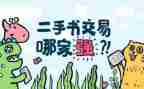 二手房房产销售工作总结6篇