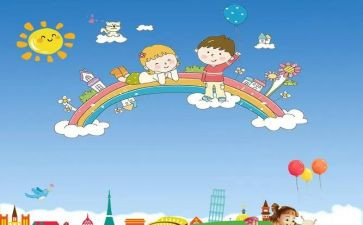 社区儿童关爱月活动总结5篇
