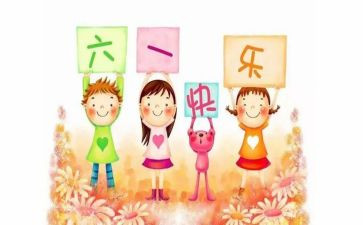 幼儿园六一儿童节园长致辞稿推荐5篇