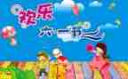 幼儿园大班儿童节活动方案5篇
