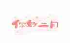 十二月份幼儿园月总结5篇