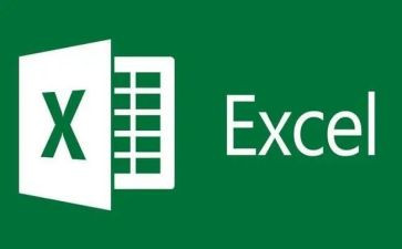 excel的培训心得体会7篇