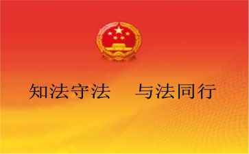 大一法学生自我总结6篇