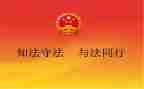 小学十以内加法教案5篇