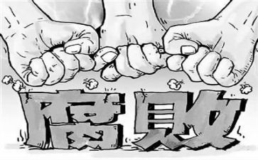2023反腐工作总结7篇