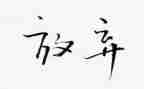 开放活动总结6篇