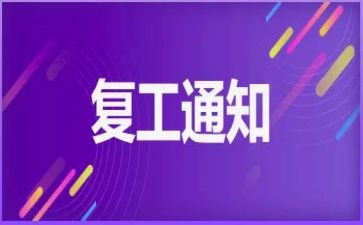 2022教师返岗实践总结5篇