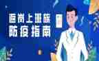 幼师返岗实践个人总结5篇