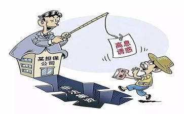 安全防范工作报告6篇
