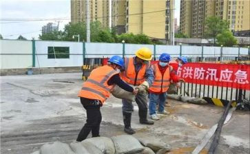防洪防汛自查报告8篇
