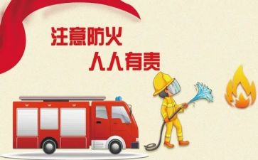 清明防火工作总结6篇