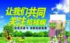 防结核病宣传总结8篇