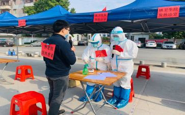 疫情防控工作总结及计划5篇