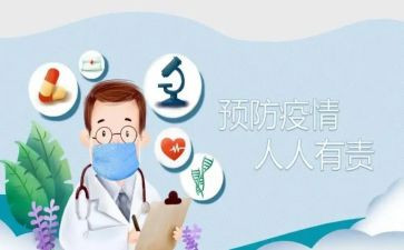 疫情防控结束工作总结6篇