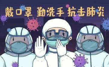 局疫情防控工作总结报告5篇