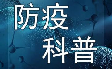 2024疫情防控工作总结5篇