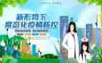 在社区疫情防控个人总结5篇