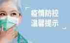 学校疫情防控安全总结5篇