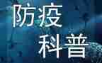 2024疫情防控工作总结5篇
