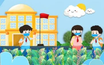 我放学后作文6篇