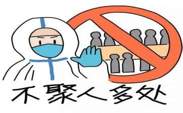 防疫情的教案参考7篇